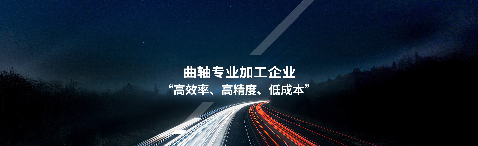 內(nèi)頁banner